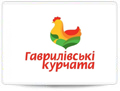 ТОВ &laquo;Комплекс Агромарс&raquo;, ТМ &laquo;Гаврилівські курчата&raquo;
